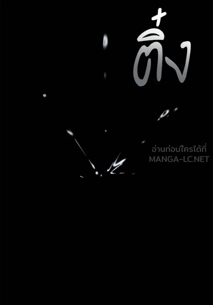 ชาตินี้น้องขอเป็นราช ตอนที่ 120 รูปที่ 162