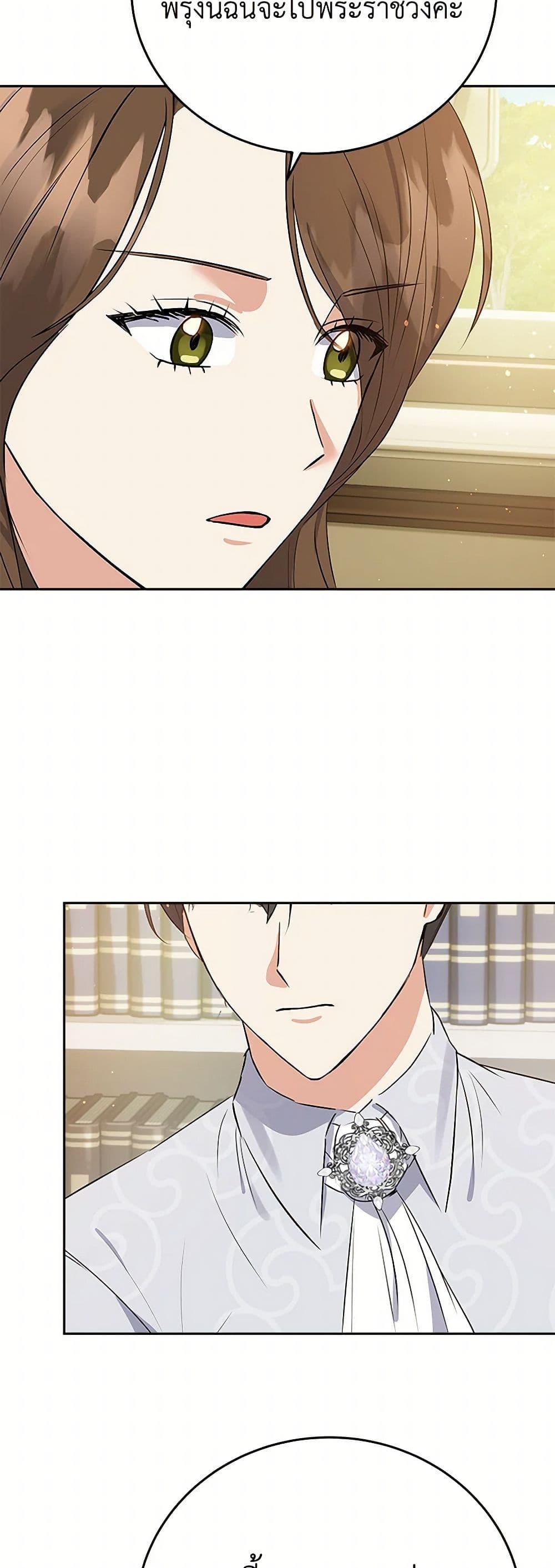 Manga-lc-com อ่านมังงะ อ่านการ์ตูน ออนไลน์ ฟรี The Villainess Once Said ตอนที่ 1 2 3 4 5 6 7 8 9 10 11 12 13 14 ฟรี ไม่มีโฆษณา Manga-lc - อ่าน มังงะ อ่าน การ์ตูน ออนไลน์ อ่านมังงะ ฟรี