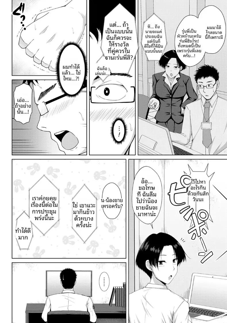 Doujin-Lc- อ่าน โดจิน มังฮวา เกาหลี ญี่ปุ่น จีน แปลไทย zoom ตอนที่ 1 2 3 4 5 6 7 8 9 10 11 12 13 14 ฟรี ไม่มีโฆษณา อ่าน โดจิน Manhwa เกาหลี ญี่ปุ่น จีน เรามีครบ คัดมาให้เน้นๆ โดจิน 18+ รับประกันความฟินโดย  Doujin Lc