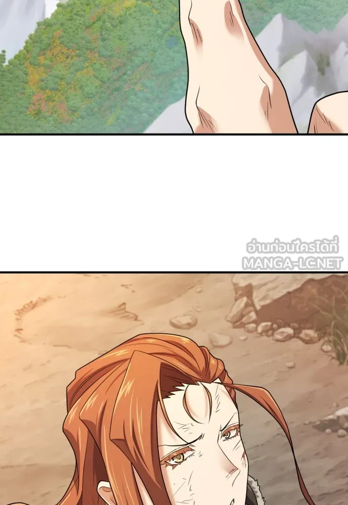 ยอดสถาปนิกผู้พิทักษ์อาณาจักร ตอนที่ 178 รูปที่ 54