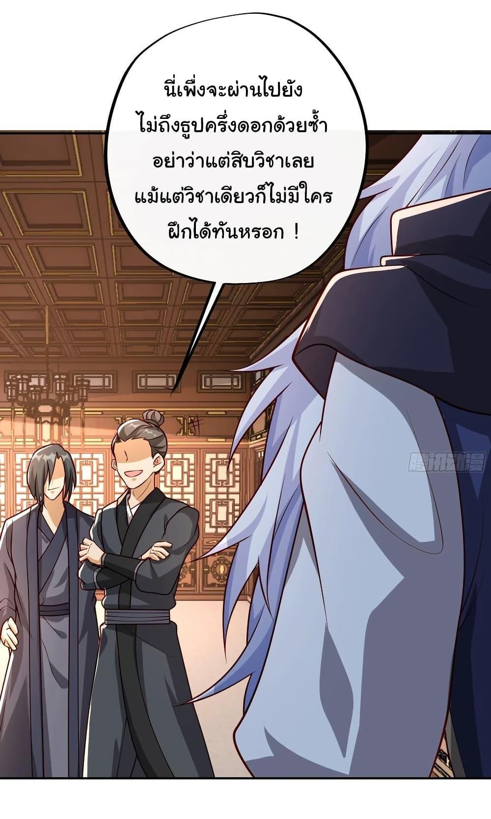 Manga-lc-com อ่านมังงะ อ่านการ์ตูน ออนไลน์ ฟรี Rebirth A Thousand Times ตอนที่ 1 2 3 4 5 6 7 8 9 10 11 12 13 14 ฟรี ไม่มีโฆษณา Manga-lc - อ่าน มังงะ อ่าน การ์ตูน ออนไลน์ อ่านมังงะ ฟรี