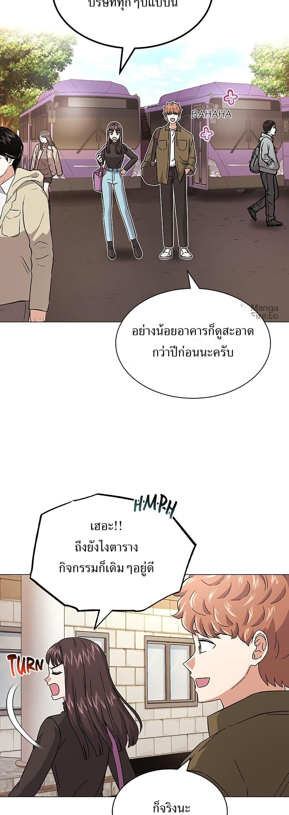 Manga-lc-com อ่านมังงะ อ่านการ์ตูน ออนไลน์ ฟรี Superstar Associate Manager ตอนที่ 1 2 3 4 5 6 7 8 9 10 11 12 13 14 ฟรี ไม่มีโฆษณา Manga-lc - อ่าน มังงะ อ่าน การ์ตูน ออนไลน์ อ่านมังงะ ฟรี