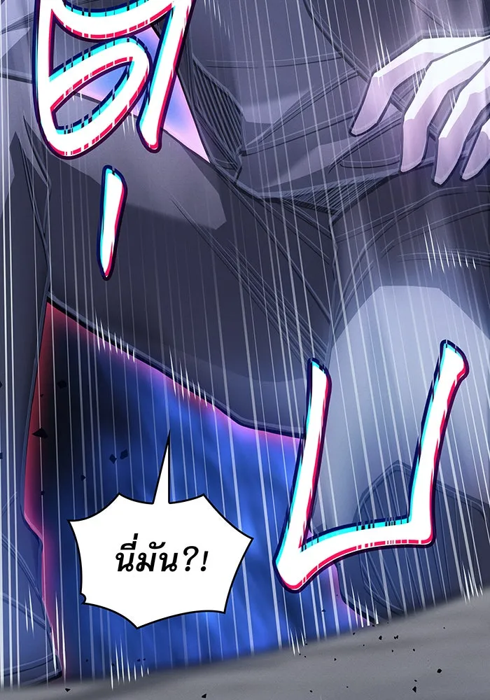 เกิดใหม่พร้อมพลังแห่งราชัน ตอนที่ 108 รูปที่ 142