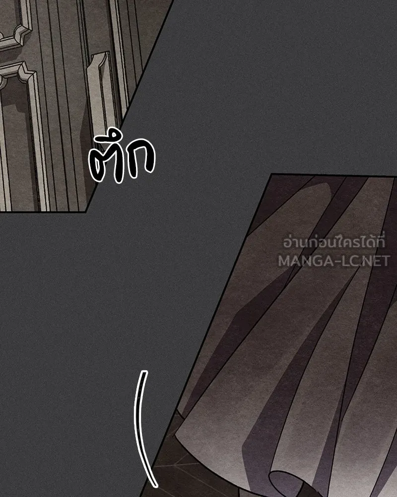 โอ้ ศัตรูที่รัก ตอนที่ 17 รูปที่ 33