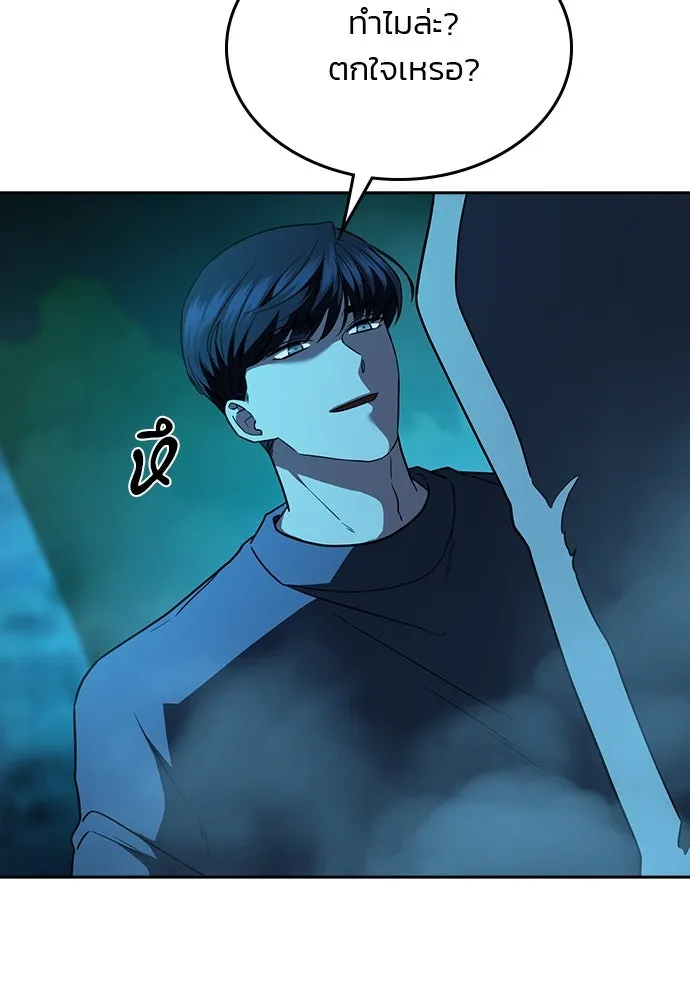 รักแล้วห้ามเลิก ตอนที่ 39 รูปที่ 86