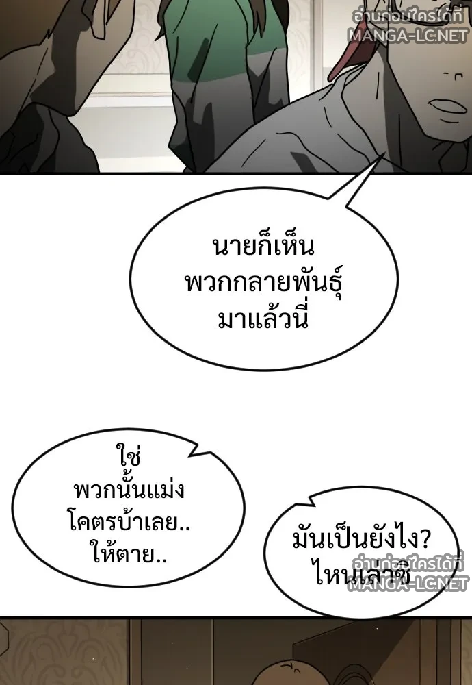 Manga-lc-com อ่านมังงะ อ่านการ์ตูน ออนไลน์ ฟรี วันดีคืนดี โซลก็ ตอนที่ 1 2 3 4 5 6 7 8 9 10 11 12 13 14 ฟรี ไม่มีโฆษณา Manga-lc - อ่าน มังงะ อ่าน การ์ตูน ออนไลน์ อ่านมังงะ ฟรี