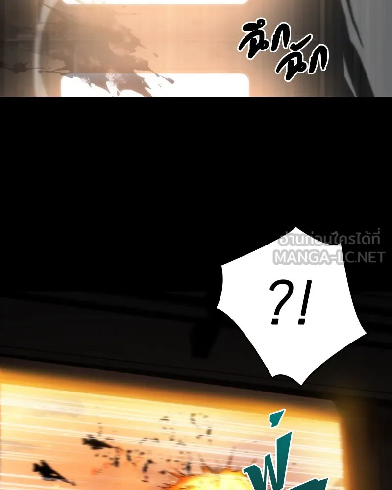 Omniscient Reader อ่านชะตาวันสิ้นโลก ตอนที่ 02 ตัวเอก (1) รูปที่ 45