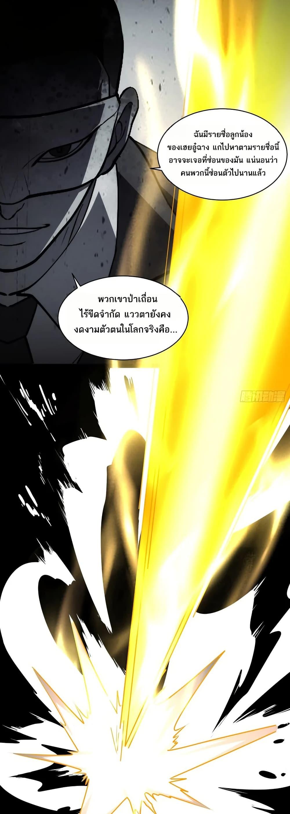 Manga-lc-com อ่านมังงะ อ่านการ์ตูน ออนไลน์ ฟรี Spirit Realm Walker ตอนที่ 1 2 3 4 5 6 7 8 9 10 11 12 13 14 ฟรี ไม่มีโฆษณา Manga-lc - อ่าน มังงะ อ่าน การ์ตูน ออนไลน์ อ่านมังงะ ฟรี