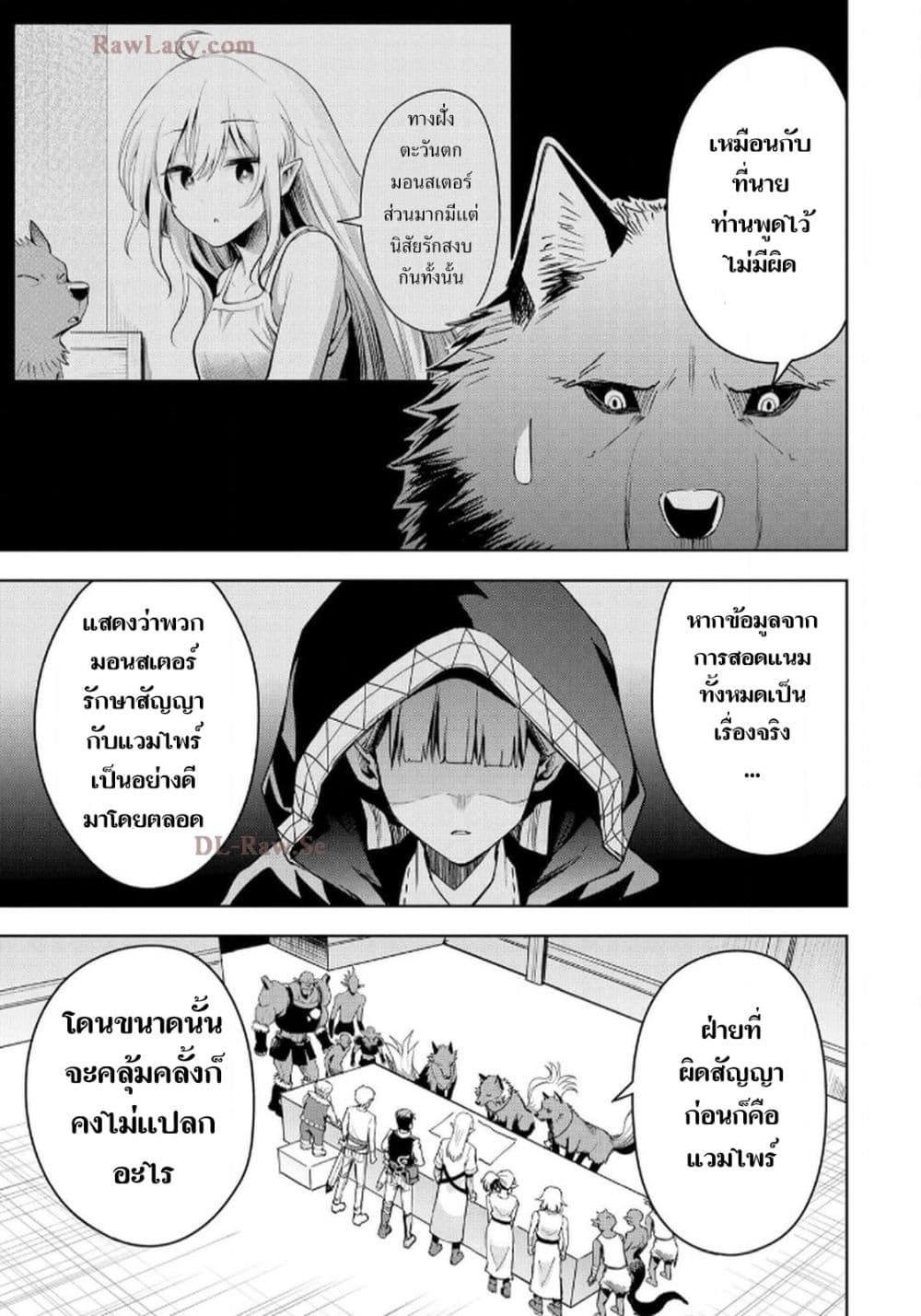 Manga-lc-com อ่านมังงะ อ่านการ์ตูน ออนไลน์ ฟรี Aru Hi, Damin wo Musabotte Itara Ichizoku kara Tsuihousarete Mori ni Suteraremashita ตอนที่ 1 2 3 4 5 6 7 8 9 10 11 12 13 14 ฟรี ไม่มีโฆษณา Manga-lc - อ่าน มังงะ อ่าน การ์ตูน ออนไลน์ อ่านมังงะ ฟรี