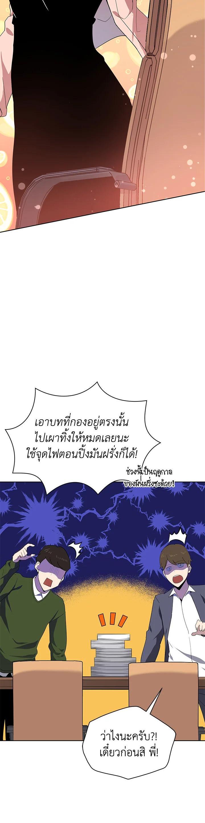 Manga-lc-com อ่านมังงะ อ่านการ์ตูน ออนไลน์ ฟรี The Descent of the Demonic Master ตอนที่ 1 2 3 4 5 6 7 8 9 10 11 12 13 14 ฟรี ไม่มีโฆษณา Manga-lc - อ่าน มังงะ อ่าน การ์ตูน ออนไลน์ อ่านมังงะ ฟรี