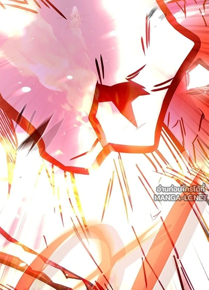 Villain to kill ตอนที่ 238 รูปที่ 123