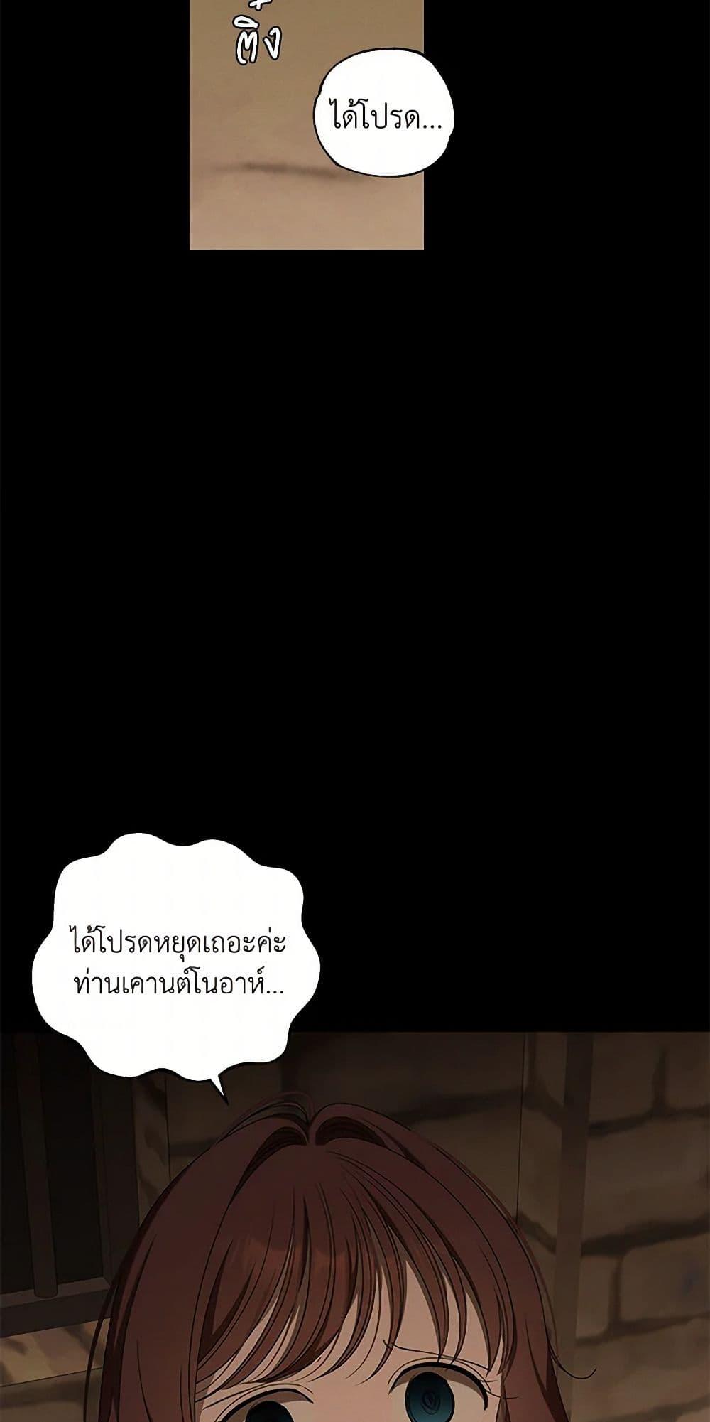 Manga-lc-com อ่านมังงะ อ่านการ์ตูน ออนไลน์ ฟรี The Bondservant ตอนที่ 1 2 3 4 5 6 7 8 9 10 11 12 13 14 ฟรี ไม่มีโฆษณา Manga-lc - อ่าน มังงะ อ่าน การ์ตูน ออนไลน์ อ่านมังงะ ฟรี