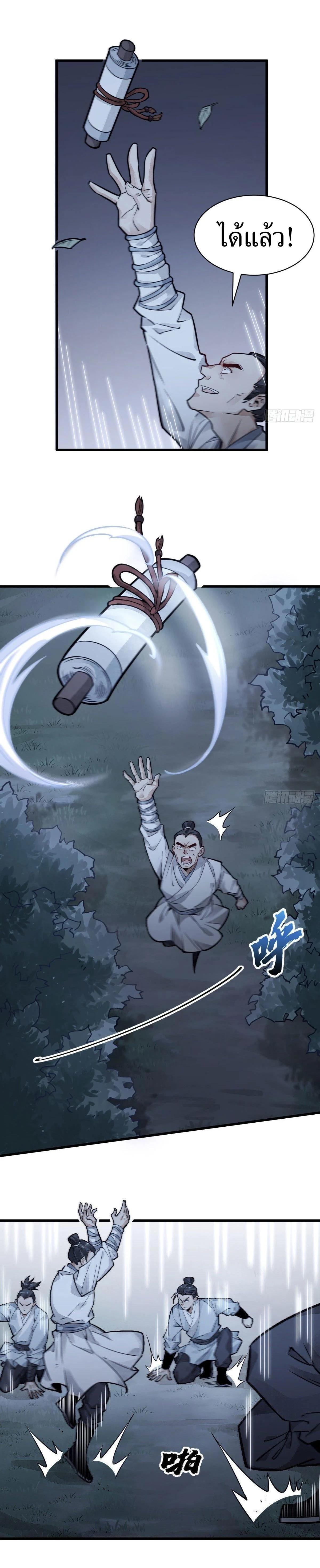 Manga-lc-com อ่านมังงะ อ่านการ์ตูน ออนไลน์ ฟรี Lan Ke Qi Yuan ตอนที่ 1 2 3 4 5 6 7 8 9 10 11 12 13 14 ฟรี ไม่มีโฆษณา Manga-lc - อ่าน มังงะ อ่าน การ์ตูน ออนไลน์ อ่านมังงะ ฟรี