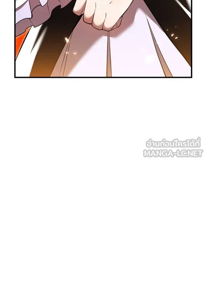 ฮันเตอร์สกิลโกง ตอนที่ 38 รูปที่ 144