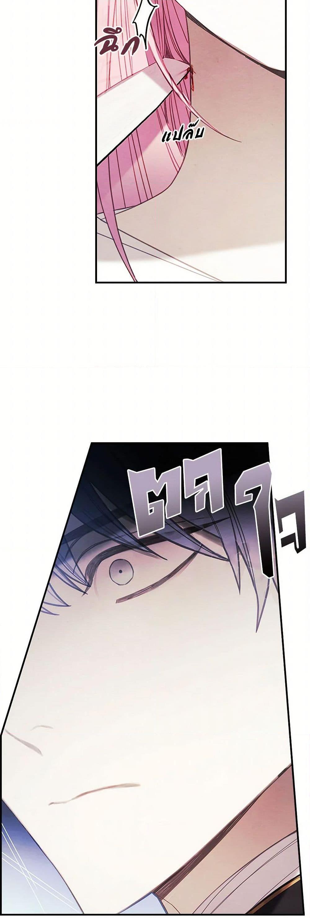 Manga-lc-com อ่านมังงะ อ่านการ์ตูน ออนไลน์ ฟรี The Princess’s Doll Shop ตอนที่ 1 2 3 4 5 6 7 8 9 10 11 12 13 14 ฟรี ไม่มีโฆษณา Manga-lc - อ่าน มังงะ อ่าน การ์ตูน ออนไลน์ อ่านมังงะ ฟรี