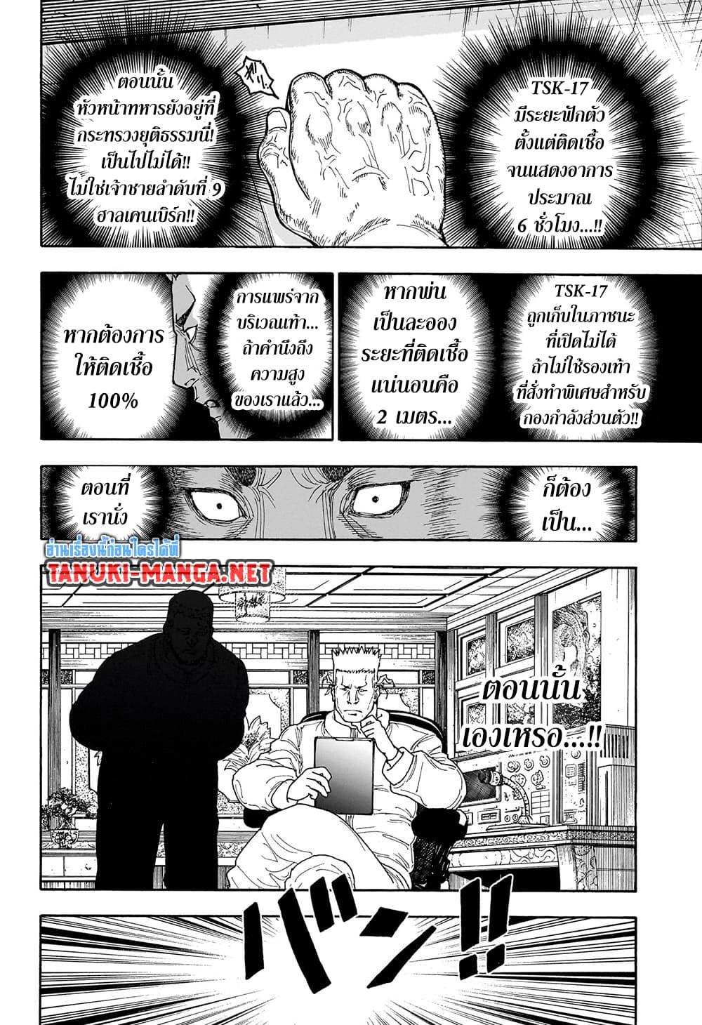 Manga-lc-com อ่านมังงะ อ่านการ์ตูน ออนไลน์ ฟรี Hunter X Hunter ตอนที่ 1 2 3 4 5 6 7 8 9 10 11 12 13 14 ฟรี ไม่มีโฆษณา Manga-lc - อ่าน มังงะ อ่าน การ์ตูน ออนไลน์ อ่านมังงะ ฟรี