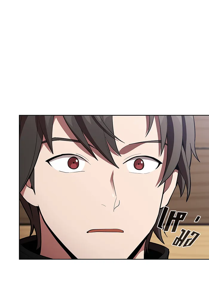 ผู้เล่นขั้นเทพแห่งหอคอยฝึกสอน ตอนที่ 07 รูปที่ 65