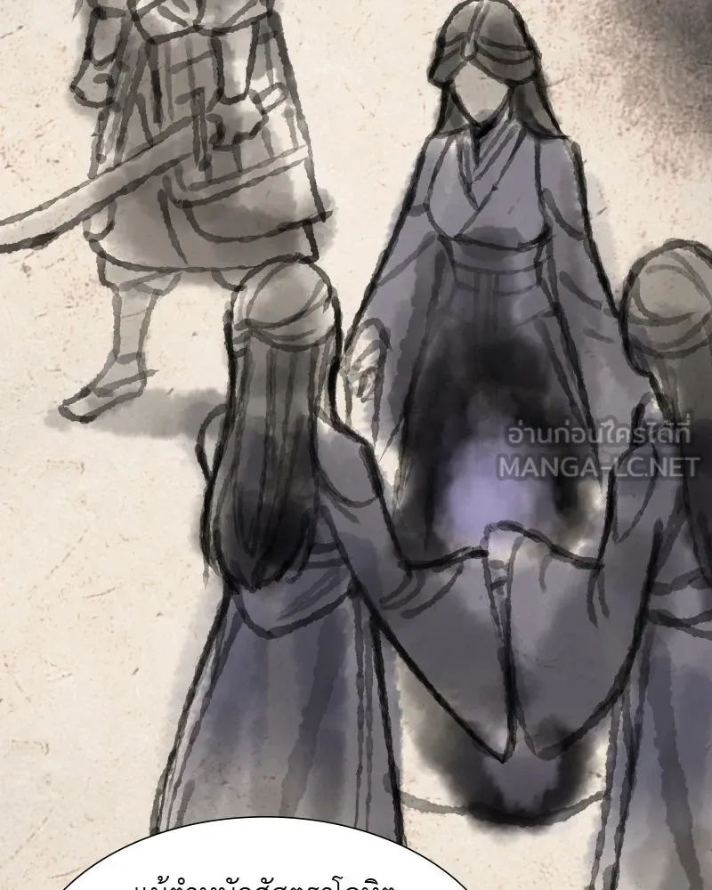เกิดอีกทีเป็นว่าที่ประมุขลัทธิมาร ตอนที่ 34 รูปที่ 60