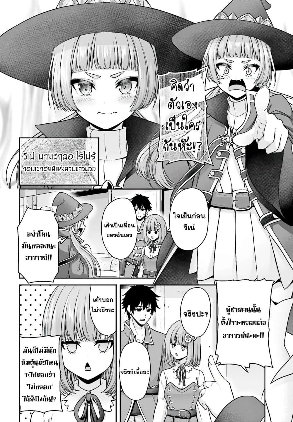 Manga-lc-com อ่านมังงะ อ่านการ์ตูน ออนไลน์ ฟรี Tensei shita Kuukan Mahoutsukai wa Shoutai Kakushite Medachitai! ตอนที่ 1 2 3 4 5 6 7 8 9 10 11 12 13 14 ฟรี ไม่มีโฆษณา Manga-lc - อ่าน มังงะ อ่าน การ์ตูน ออนไลน์ อ่านมังงะ ฟรี