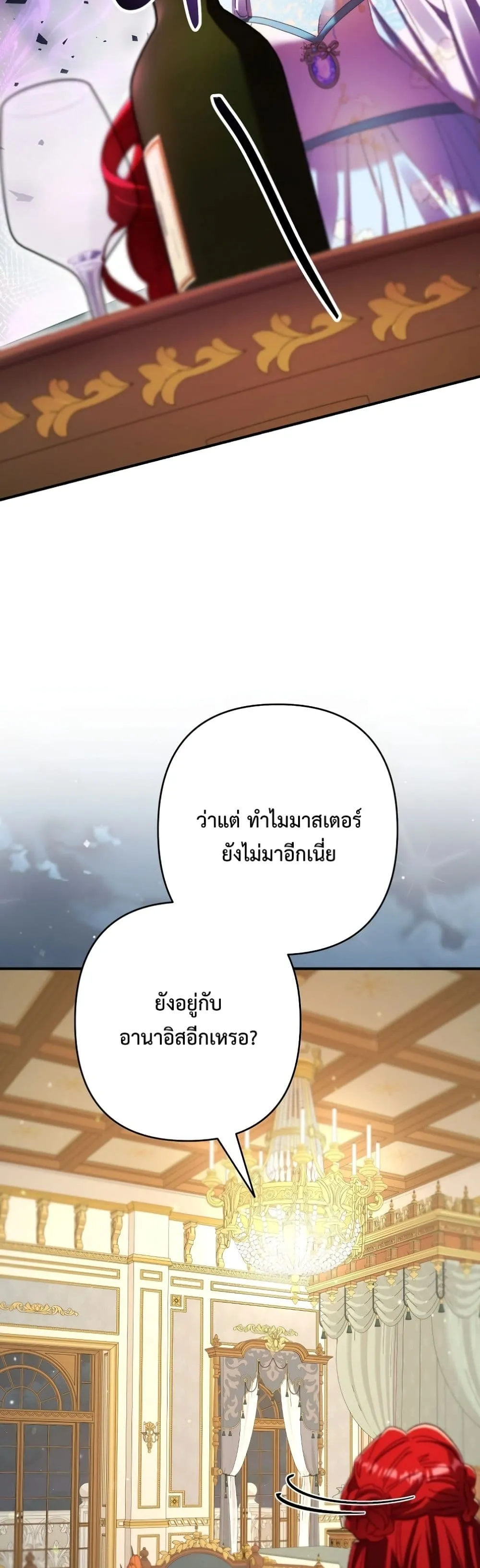 Manga-lc-com อ่านมังงะ อ่านการ์ตูน ออนไลน์ ฟรี I Faked a Pregnancy, but My Husband Returned ตอนที่ 1 2 3 4 5 6 7 8 9 10 11 12 13 14 ฟรี ไม่มีโฆษณา Manga-lc - อ่าน มังงะ อ่าน การ์ตูน ออนไลน์ อ่านมังงะ ฟรี