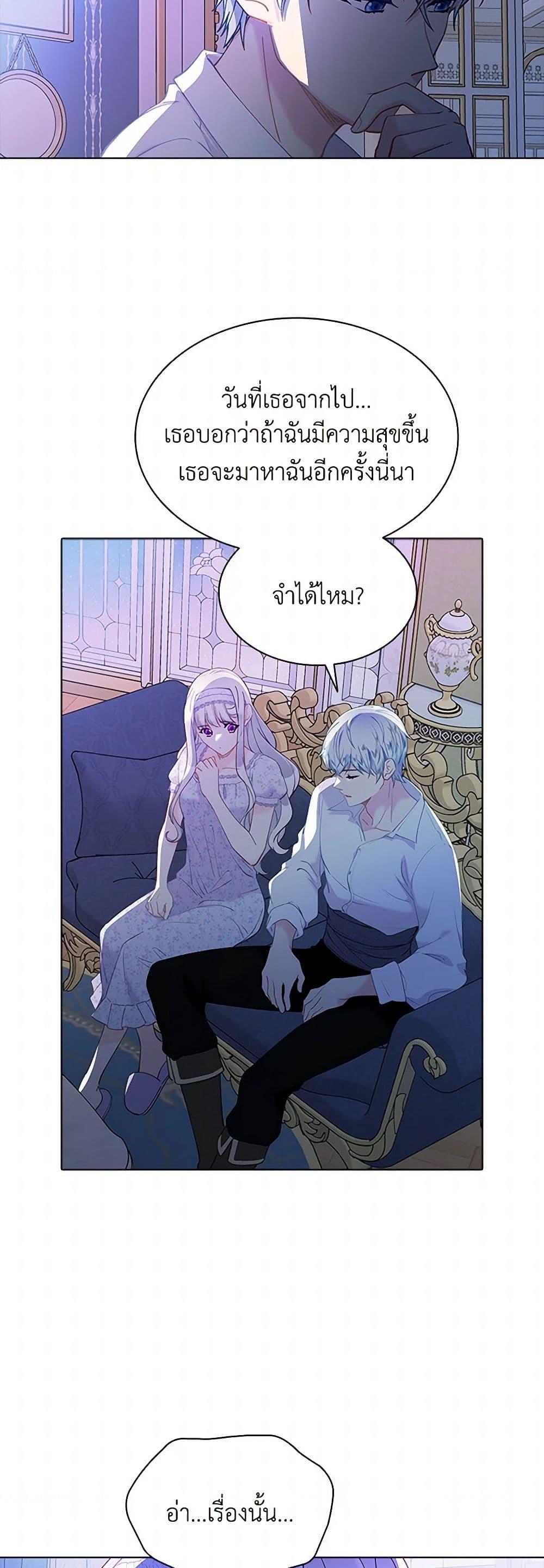 Manga-lc-com อ่านมังงะ อ่านการ์ตูน ออนไลน์ ฟรี The Mighty Extra – One Girl Changes the World ตอนที่ 1 2 3 4 5 6 7 8 9 10 11 12 13 14 ฟรี ไม่มีโฆษณา Manga-lc - อ่าน มังงะ อ่าน การ์ตูน ออนไลน์ อ่านมังงะ ฟรี