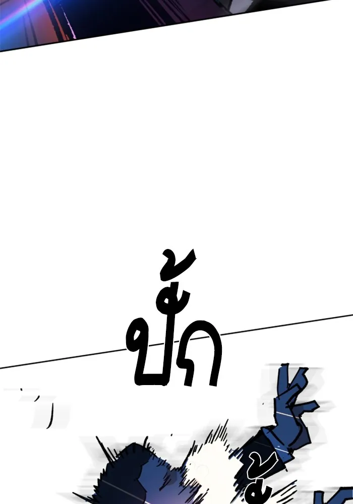 พี่ชายสายบอดี้การ์ด ตอนที่ 179 รูปที่ 124