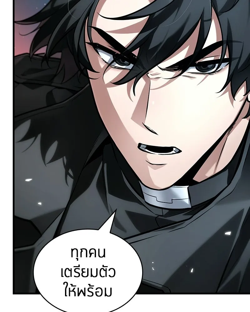 Omniscient Reader อ่านชะตาวันสิ้นโลก ตอนที่ 50 เรื่องเล่าของดกจา (5) รูปที่ 110