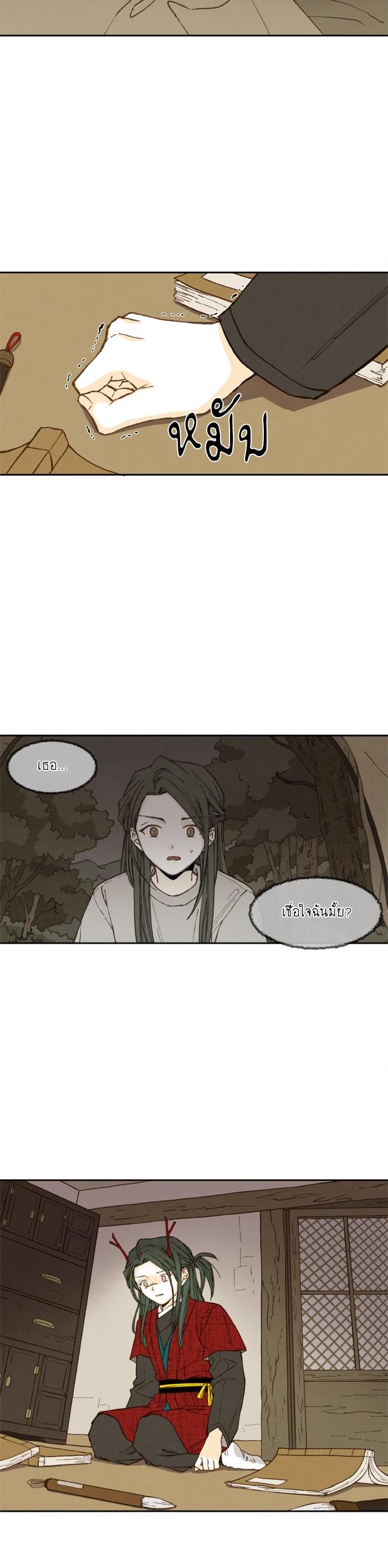 Manga-lc-com อ่านมังงะ อ่านการ์ตูน ออนไลน์ ฟรี How to Become a Dragon ตอนที่ 1 2 3 4 5 6 7 8 9 10 11 12 13 14 ฟรี ไม่มีโฆษณา Manga-lc - อ่าน มังงะ อ่าน การ์ตูน ออนไลน์ อ่านมังงะ ฟรี