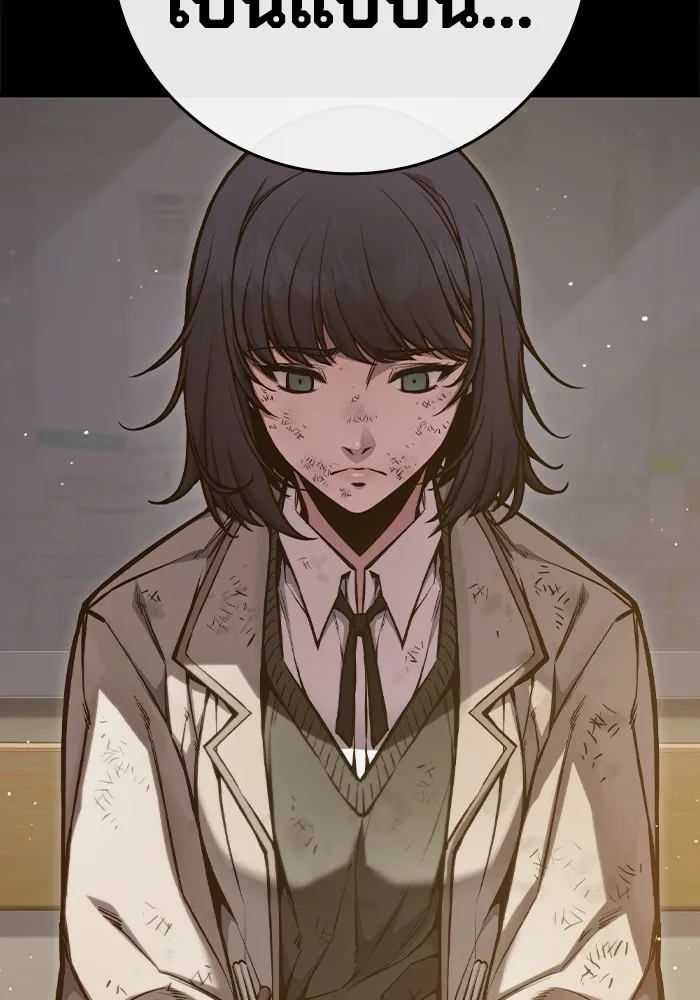 เยาวชนคนคุก ตอนที่ 1 รูปที่ 122