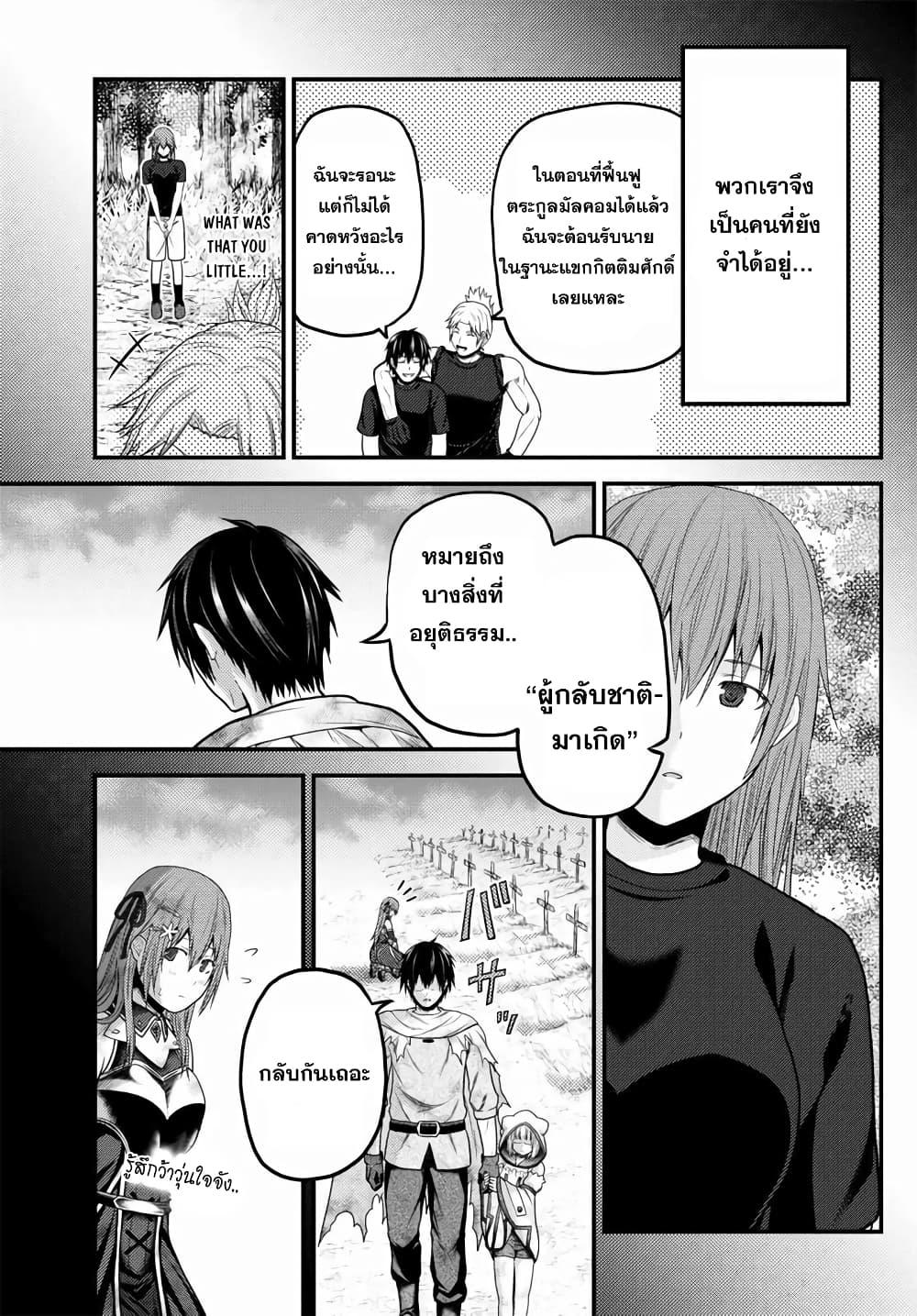 Manga-lc-com อ่านมังงะ อ่านการ์ตูน ออนไลน์ ฟรี Murabito desu ga Nani ka ตอนที่ 1 2 3 4 5 6 7 8 9 10 11 12 13 14 ฟรี ไม่มีโฆษณา Manga-lc - อ่าน มังงะ อ่าน การ์ตูน ออนไลน์ อ่านมังงะ ฟรี