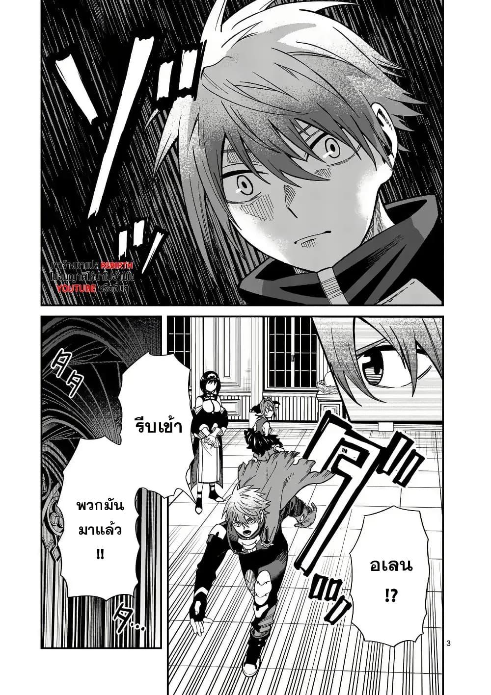 Manga-lc-com อ่านมังงะ อ่านการ์ตูน ออนไลน์ ฟรี Power-Hara Genkai Yuusha, Maougun kara Koutaiguu de Scout sareru – Yuusha Ranking 1-i na no ni Tedori ga Gomi sugite Seikatsu Dekimasen ตอนที่ 1 2 3 4 5 6 7 8 9 10 11 12 13 14 ฟรี ไม่มีโฆษณา Manga-lc - อ่าน มังงะ อ่าน การ์ตูน ออนไลน์ อ่านมังงะ ฟรี