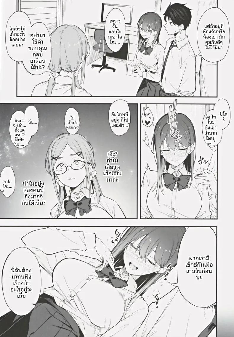 Doujin-Lc- อ่าน โดจิน มังฮวา เกาหลี ญี่ปุ่น จีน แปลไทย เรื่องวุ่นๆ และคำตบมุก (Spiritus Tarou) ตอนที่ 1 2 3 4 5 6 7 8 9 10 11 12 13 14 ฟรี ไม่มีโฆษณา อ่าน โดจิน Manhwa เกาหลี ญี่ปุ่น จีน เรามีครบ คัดมาให้เน้นๆ โดจิน 18+ รับประกันความฟินโดย  Doujin Lc