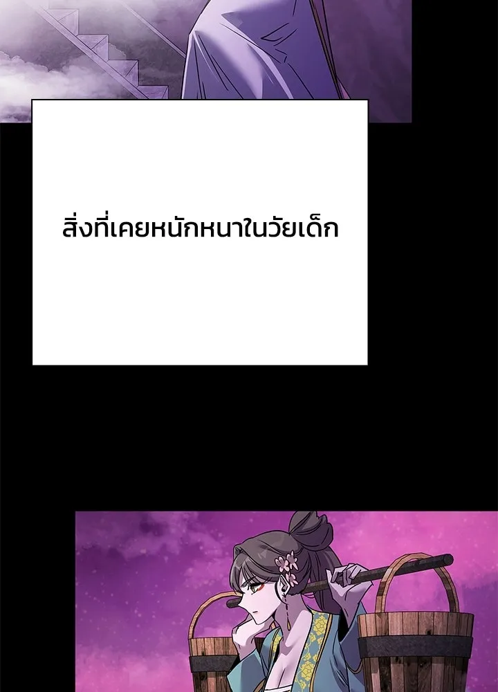 คืนแห่งโทแกบี ตอนที่ 117 รูปที่ 125