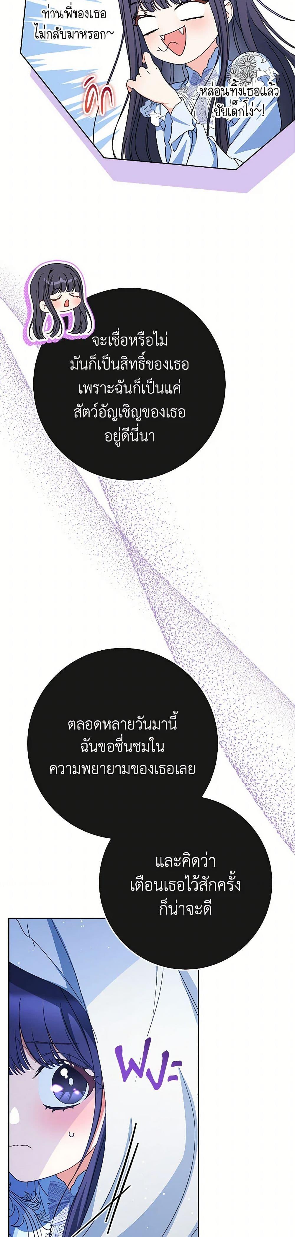 Manga-lc-com อ่านมังงะ อ่านการ์ตูน ออนไลน์ ฟรี I Raised My Younger Sister Beautifully ตอนที่ 1 2 3 4 5 6 7 8 9 10 11 12 13 14 ฟรี ไม่มีโฆษณา Manga-lc - อ่าน มังงะ อ่าน การ์ตูน ออนไลน์ อ่านมังงะ ฟรี