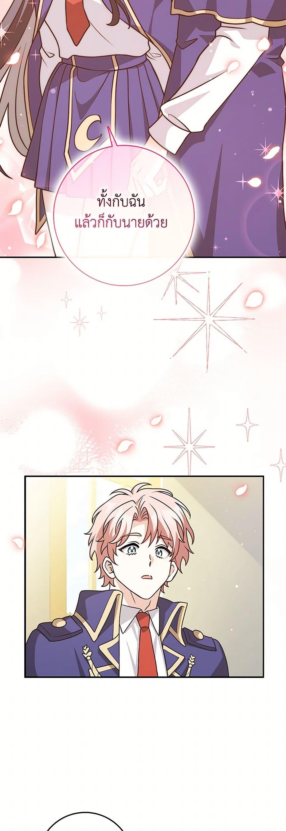 Manga-lc-com อ่านมังงะ อ่านการ์ตูน ออนไลน์ ฟรี Friends Shouldn’t Act This Way ตอนที่ 1 2 3 4 5 6 7 8 9 10 11 12 13 14 ฟรี ไม่มีโฆษณา Manga-lc - อ่าน มังงะ อ่าน การ์ตูน ออนไลน์ อ่านมังงะ ฟรี