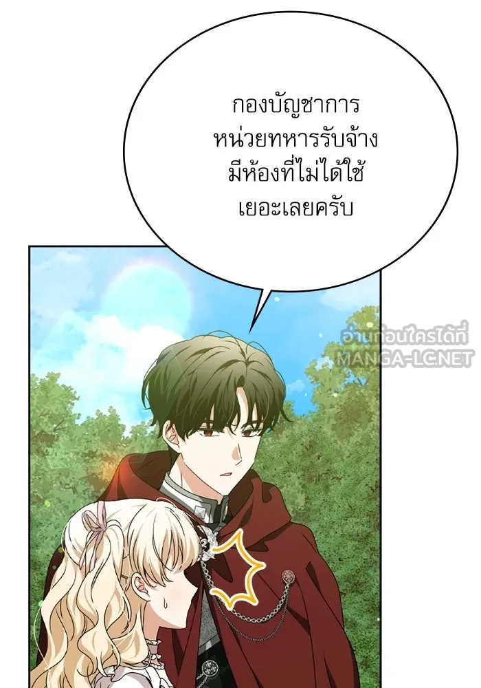 ครอบครัวตัวร้ายปล่อยฉันไปเถอะ ตอนที่ 27 รูปที่ 54