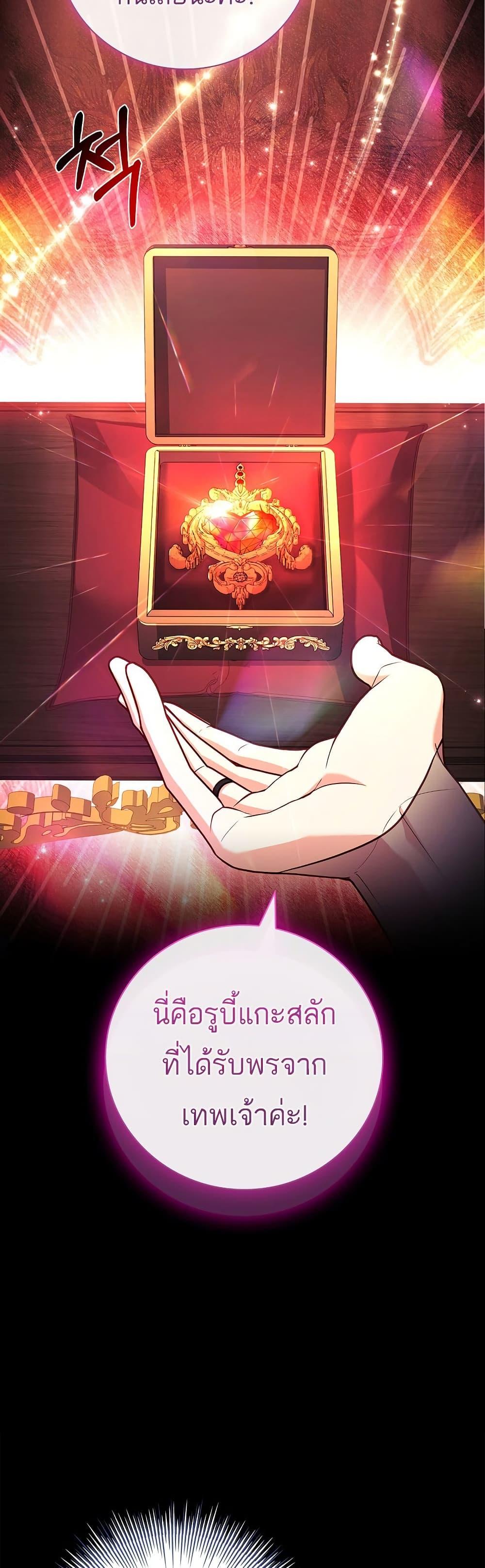 Manga-lc-com อ่านมังงะ อ่านการ์ตูน ออนไลน์ ฟรี The Father and the Daughter ตอนที่ 1 2 3 4 5 6 7 8 9 10 11 12 13 14 ฟรี ไม่มีโฆษณา Manga-lc - อ่าน มังงะ อ่าน การ์ตูน ออนไลน์ อ่านมังงะ ฟรี