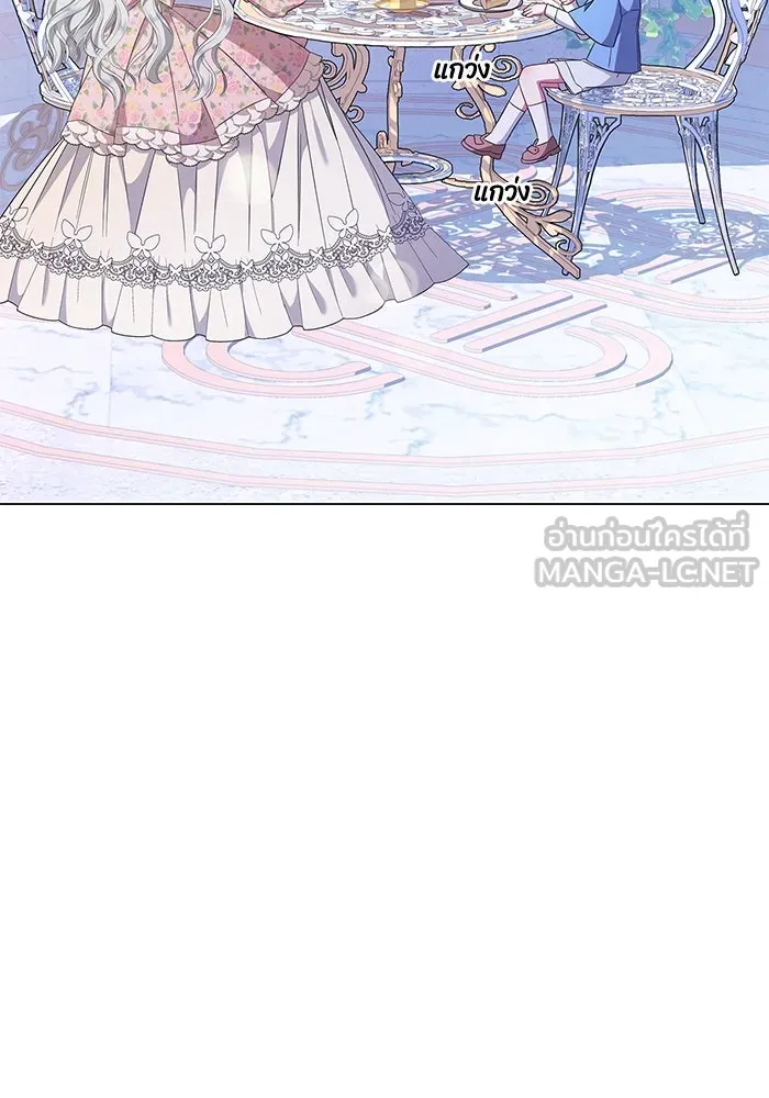 ฉันกลายเป็นแม่พระเอกนิยายจอมเสเพล ตอนที่ 4 รูปที่ 24