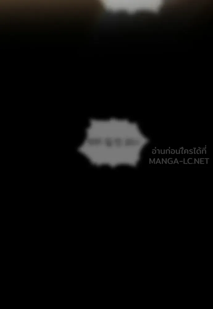 นักฆ่าย้อนวัย ตอนที่ 117 รูปที่ 54