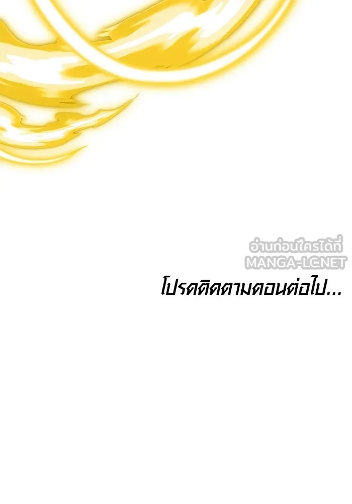 เหตุผลที่ฉันนอกใจ ตอนที่ 94 รูปที่ 144