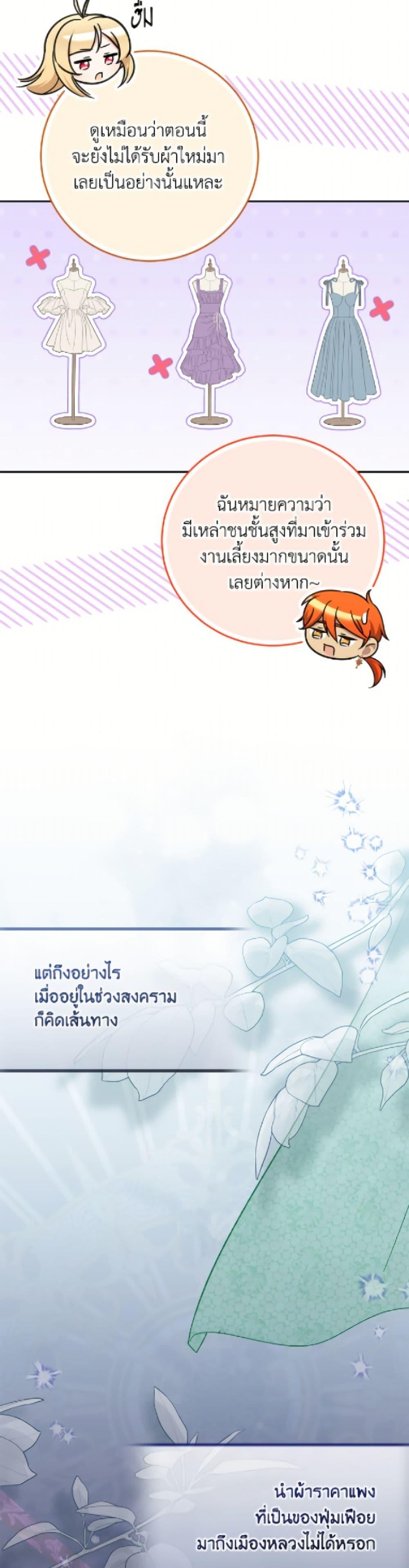 Manga-lc-com อ่านมังงะ อ่านการ์ตูน ออนไลน์ ฟรี Baby Pharmacist Princess ตอนที่ 1 2 3 4 5 6 7 8 9 10 11 12 13 14 ฟรี ไม่มีโฆษณา Manga-lc - อ่าน มังงะ อ่าน การ์ตูน ออนไลน์ อ่านมังงะ ฟรี