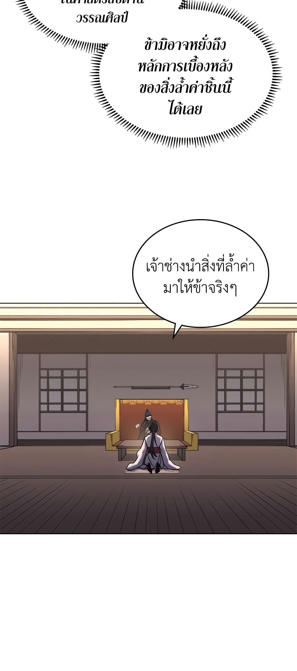 Manga-lc-com อ่านมังงะ อ่านการ์ตูน ออนไลน์ ฟรี Chronicles of Heavenly Demon ตำนานมารสวรรค์ ตอนที่ 1 2 3 4 5 6 7 8 9 10 11 12 13 14 ฟรี ไม่มีโฆษณา Manga-lc - อ่าน มังงะ อ่าน การ์ตูน ออนไลน์ อ่านมังงะ ฟรี