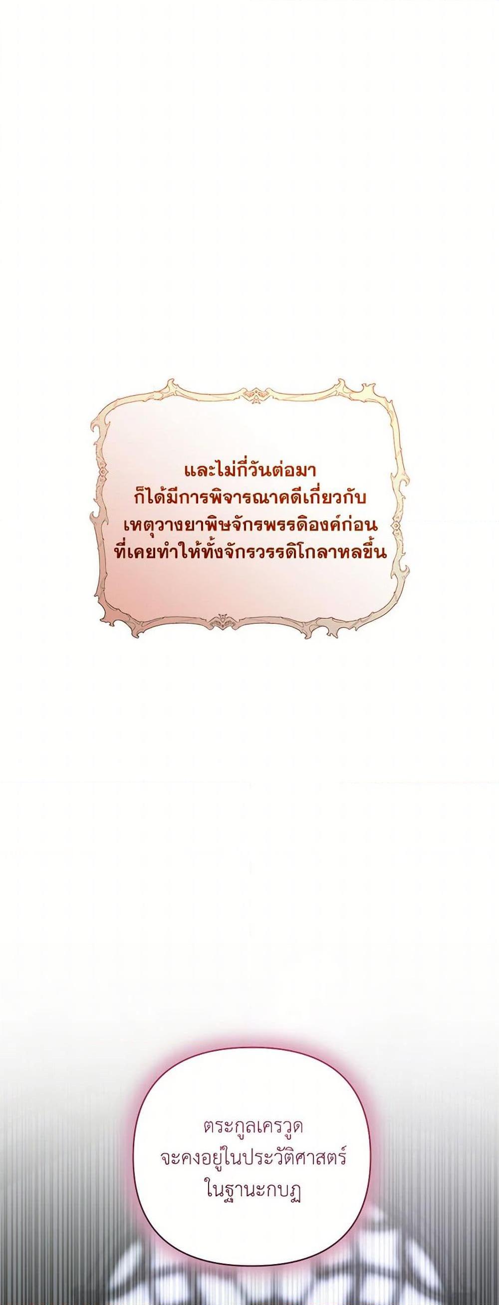 Manga-lc-com อ่านมังงะ อ่านการ์ตูน ออนไลน์ ฟรี Once Married ตอนที่ 1 2 3 4 5 6 7 8 9 10 11 12 13 14 ฟรี ไม่มีโฆษณา Manga-lc - อ่าน มังงะ อ่าน การ์ตูน ออนไลน์ อ่านมังงะ ฟรี