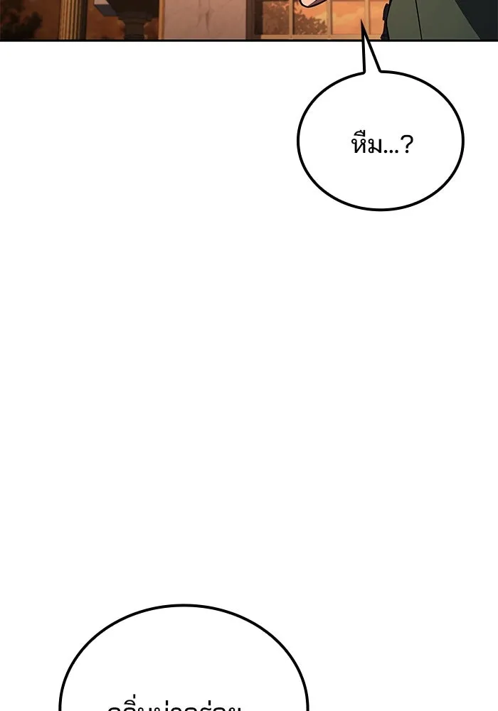 ครัวจอมเวท ตอนที่ 88 รูปที่ 79