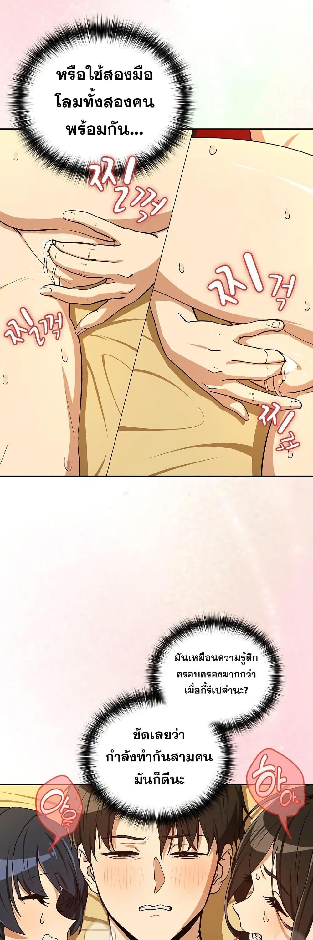 Doujin-Lc- อ่าน โดจิน มังฮวา เกาหลี ญี่ปุ่น จีน แปลไทย After Work Love ตอนที่ 1 2 3 4 5 6 7 8 9 10 11 12 13 14 ฟรี ไม่มีโฆษณา อ่าน โดจิน Manhwa เกาหลี ญี่ปุ่น จีน เรามีครบ คัดมาให้เน้นๆ โดจิน 18+ รับประกันความฟินโดย  Doujin Lc