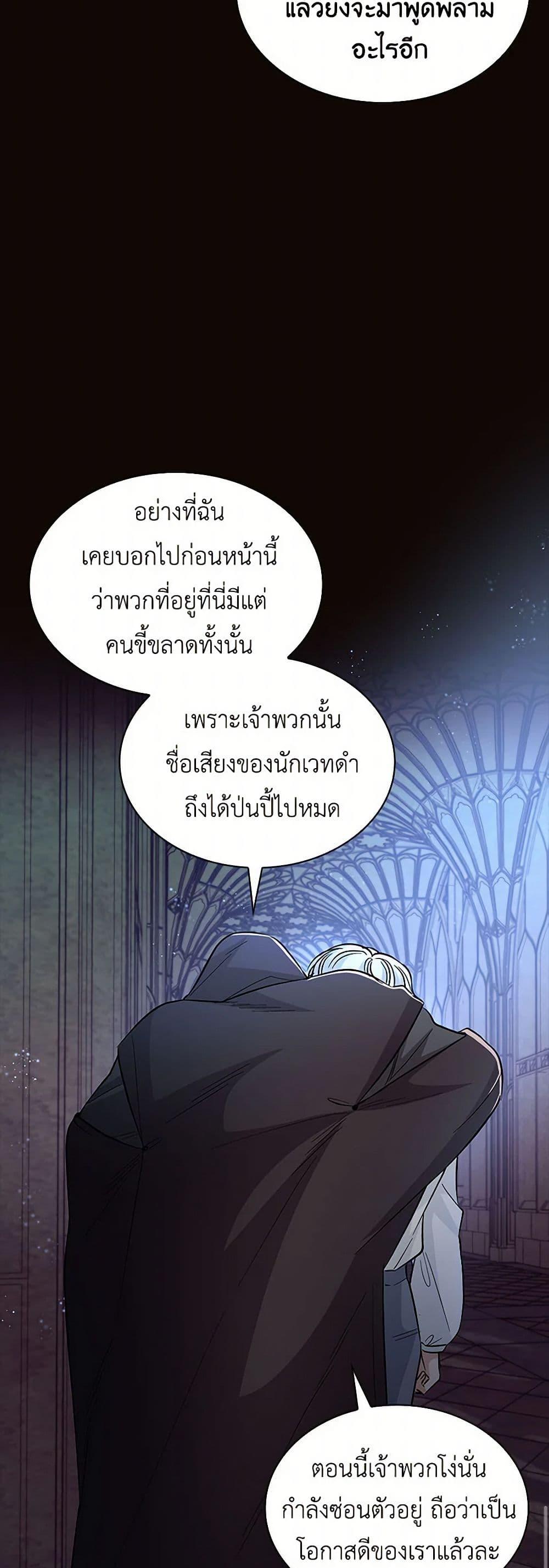 Manga-lc-com อ่านมังงะ อ่านการ์ตูน ออนไลน์ ฟรี Villains Behind the Curtains ตอนที่ 1 2 3 4 5 6 7 8 9 10 11 12 13 14 ฟรี ไม่มีโฆษณา Manga-lc - อ่าน มังงะ อ่าน การ์ตูน ออนไลน์ อ่านมังงะ ฟรี