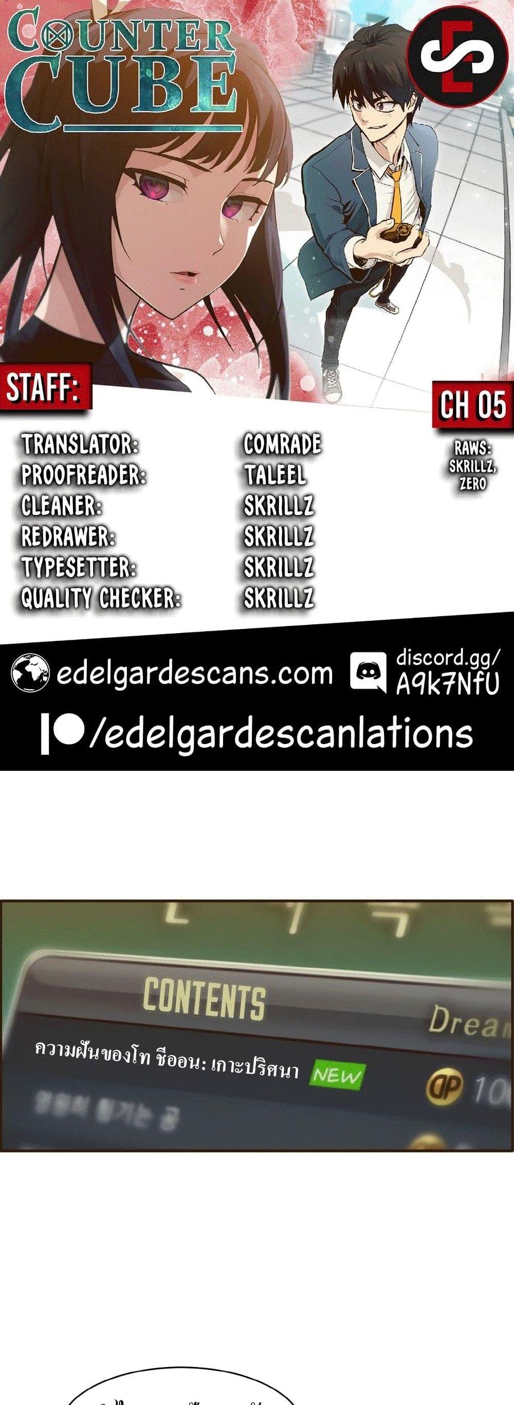 Manga-lc-com อ่านมังงะ อ่านการ์ตูน ออนไลน์ ฟรี Counter Cube ตอนที่ 1 2 3 4 5 6 7 8 9 10 11 12 13 14 ฟรี ไม่มีโฆษณา Manga-lc - อ่าน มังงะ อ่าน การ์ตูน ออนไลน์ อ่านมังงะ ฟรี