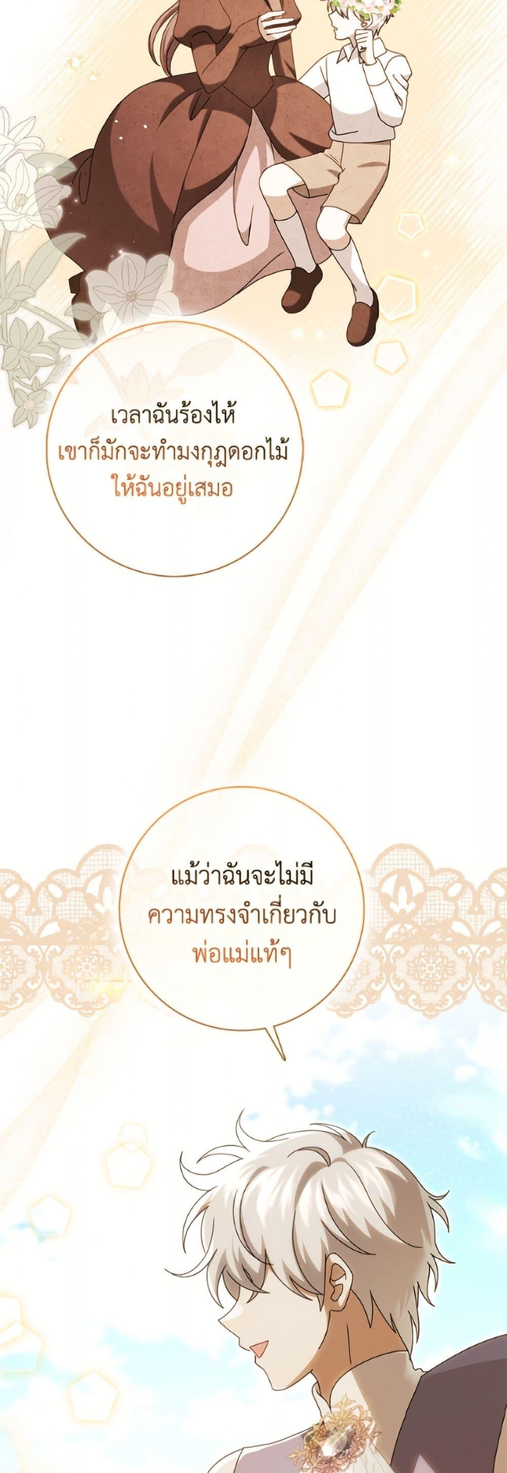 Manga-lc-com อ่านมังงะ อ่านการ์ตูน ออนไลน์ ฟรี Cinderella Disappeared ตอนที่ 1 2 3 4 5 6 7 8 9 10 11 12 13 14 ฟรี ไม่มีโฆษณา Manga-lc - อ่าน มังงะ อ่าน การ์ตูน ออนไลน์ อ่านมังงะ ฟรี