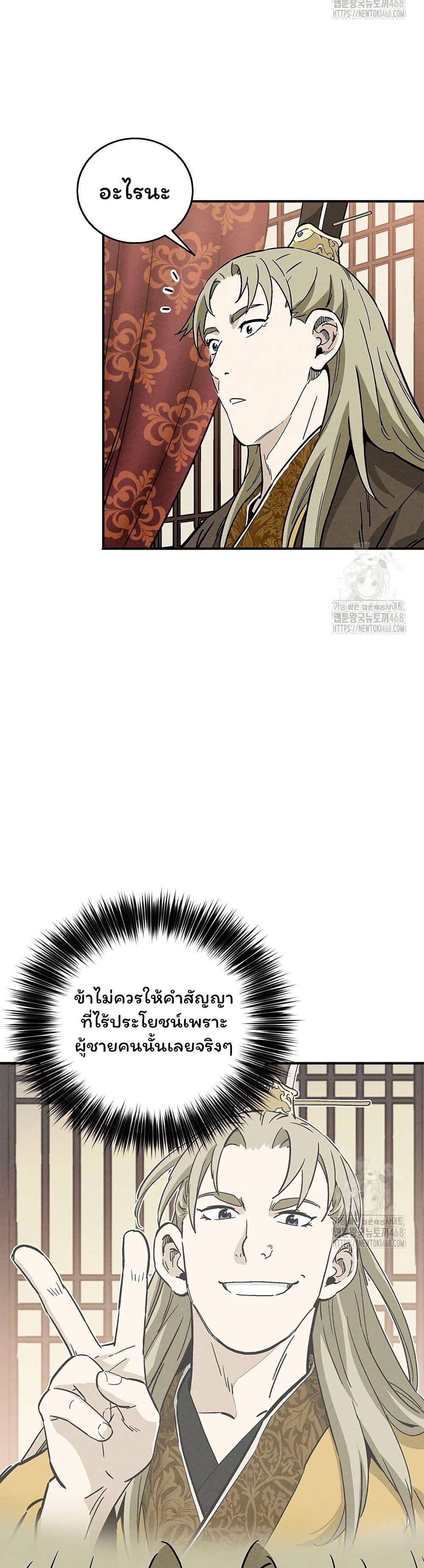 Manga-lc-com อ่านมังงะ อ่านการ์ตูน ออนไลน์ ฟรี I Reincarnated as a Legendary Surgeon ตอนที่ 1 2 3 4 5 6 7 8 9 10 11 12 13 14 ฟรี ไม่มีโฆษณา Manga-lc - อ่าน มังงะ อ่าน การ์ตูน ออนไลน์ อ่านมังงะ ฟรี