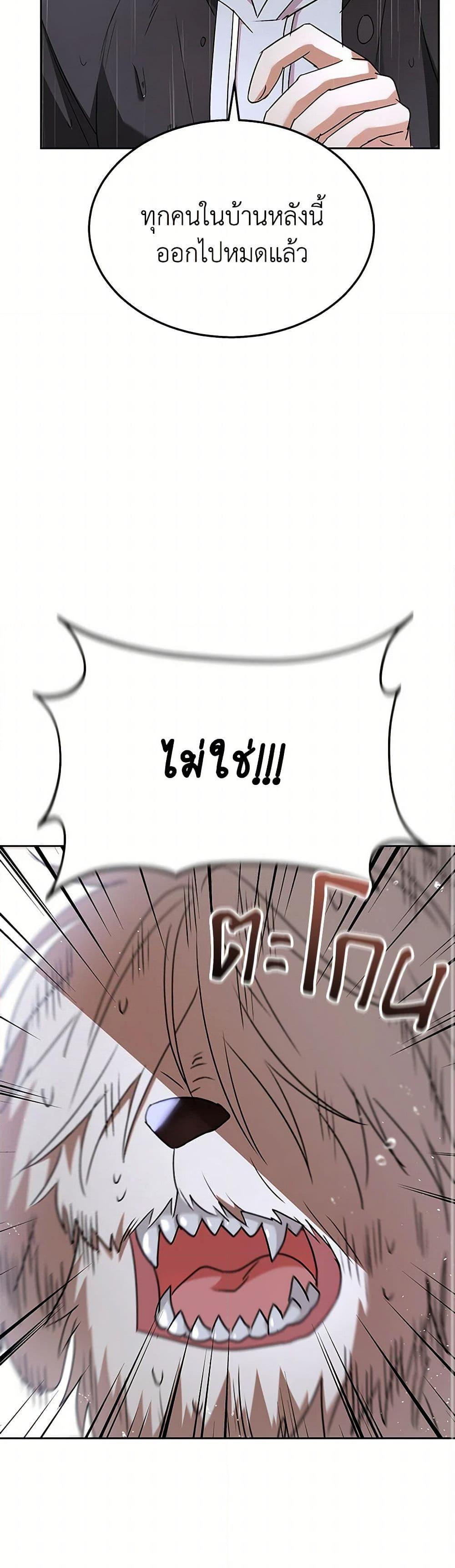 Manga-lc-com อ่านมังงะ อ่านการ์ตูน ออนไลน์ ฟรี Hello! Veterinarian! ตอนที่ 1 2 3 4 5 6 7 8 9 10 11 12 13 14 ฟรี ไม่มีโฆษณา Manga-lc - อ่าน มังงะ อ่าน การ์ตูน ออนไลน์ อ่านมังงะ ฟรี